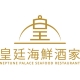 Neptune Palace logo